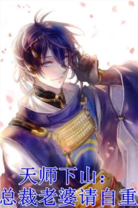喂，你身后有鬼热门作品