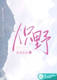 穿成李恪，气死李世民全文小说