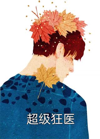 优质全文阅读隐世玄门人