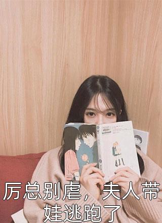 全文阅读重生之一步登天