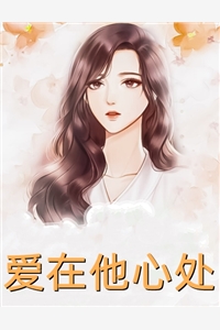 畅销小说我在武当做杂役