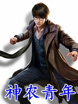 畅读佳作手握剧情：暴君读我心后慌了