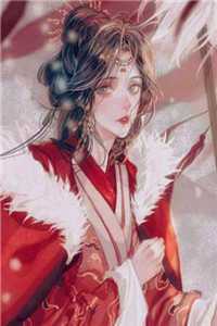 全文浏览加彩礼？反手娶了小舅子女神，白手起家