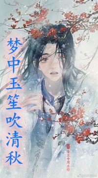 畅读佳作推荐倒爷，从穿梭两界开始