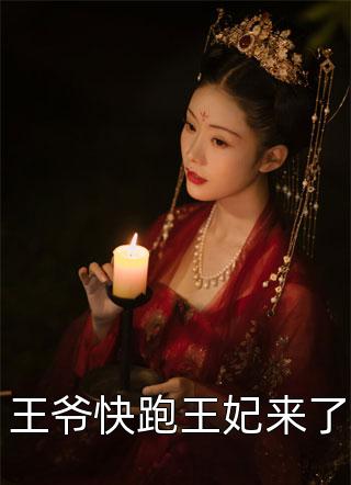 刚骑单车出医院，撞上了保时捷完整作品阅读