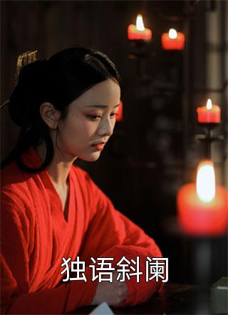穿书炮灰？我靠心声拯救全家高质量小说