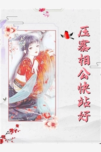 全章节阅读恶女穿七零，虐渣搞钱嫁兵哥哥