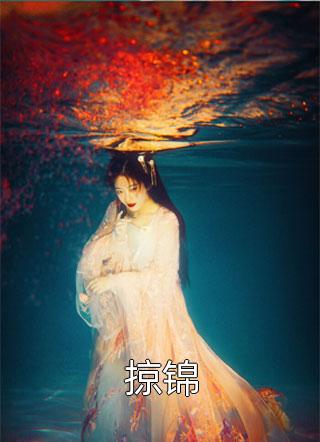反派：同学听我心声后剧情崩了阅读全集