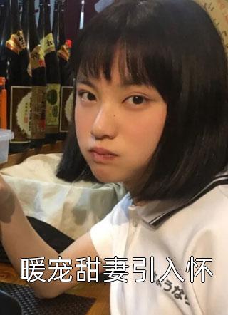 全集阅读追悔莫及