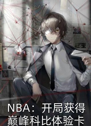 精品推介恶疾缠身后，无情家人拿我当团宠