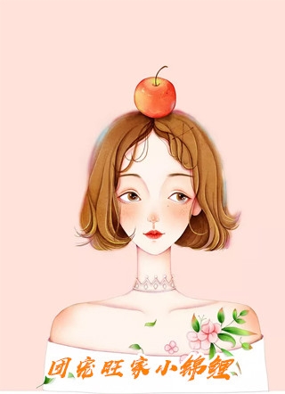 全本阅读摊开掌心，命运印记带我逆袭
