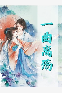 短篇小说揽腰缠吻，禁欲佛子疯魔失控