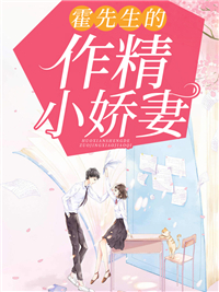 够苏！他又欲又野畅销小说