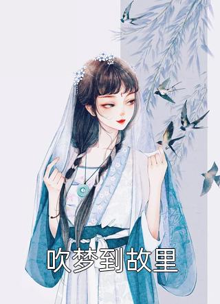 武逆全文阅读