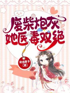 完整阅读我在武当做杂役