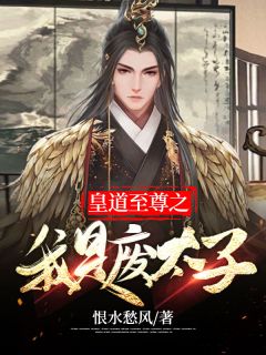 全章阅读一吻定情：禁欲小叔太难撩