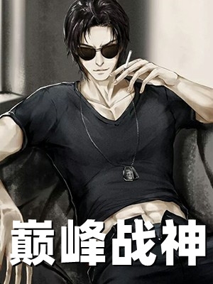 绑定长生抽奖系统后,我抽奖就变强畅读精品