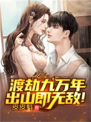 蜕变变爱优秀文集
