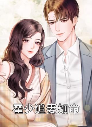 宠妃妖妖全集小说阅读