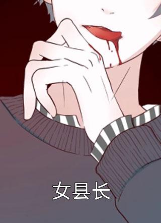 有限人生畅读全文
