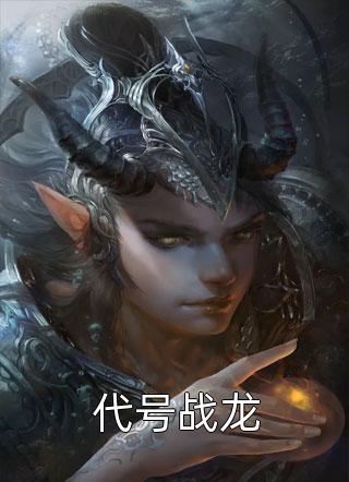 全集小说阅读黯月:狼人来袭