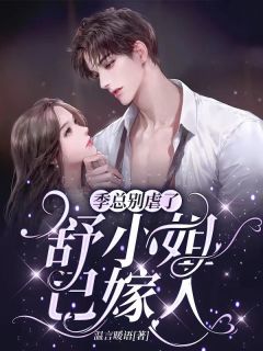 完整篇章穿书之恶毒女配拒绝BE