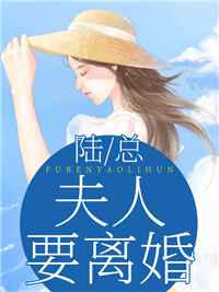 危险游戏畅读全文