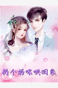 万亩山林断水，你挖内陆湖？完整篇章