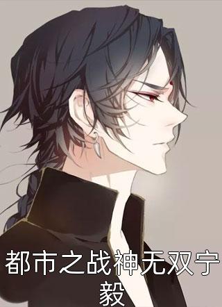 穿成戏精小师妹，全员偷听我心声