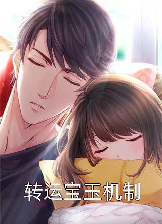 重生之鹏程万里精修版