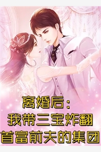 完整作品阅读禁欲小叔是位假佛子