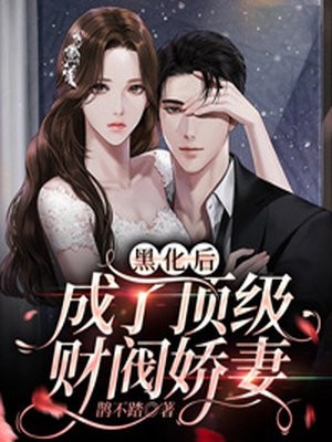 精品篇被全宗门读心后,我成了团宠