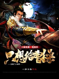 农民歌手？哥一首单曲销量破亿短篇小说阅读