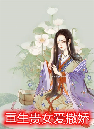 精品小说绑定家族振兴系统后，我无敌了