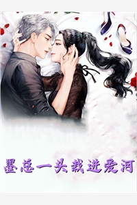 热门作品掌心娇宠