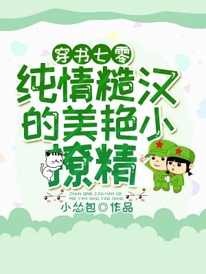 精选小说超凡医神