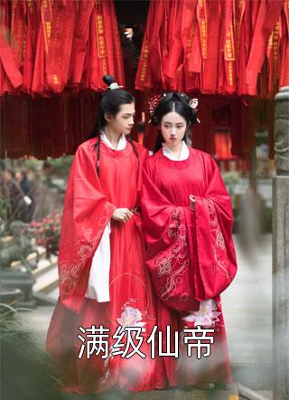 短篇小说向神明许个愿