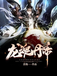 轻易沦陷全文