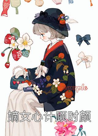 文章精选阅读煞神下乡：女杀手穿到了六零年