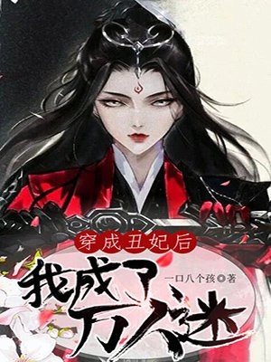 畅读全文版玉龙神医