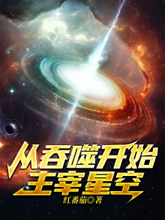 全集小说阅读穿越后，资本闺女在乡下捡了一条龙脉