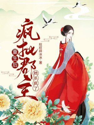 幺儿，无论多久我都会等你