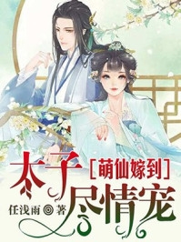 离婚吧！真当我是癞蛤蟆？
