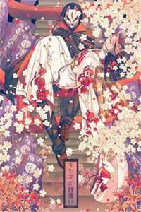 都市护花医神