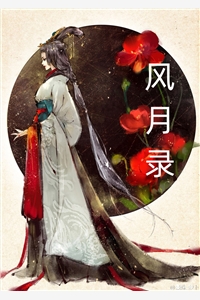 人生无常
