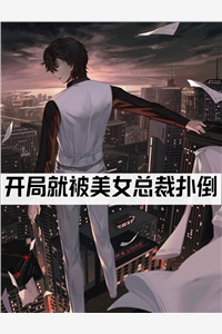 藏娇