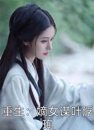 高糖土豆