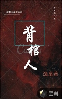 花都小龙王