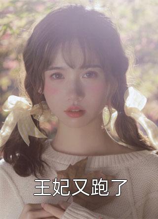 超级风流学生