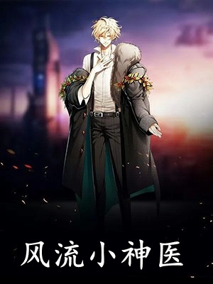 应许之地：成长历程